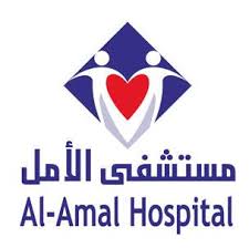 Al-Amal Hospital