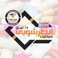 Dr. Nabil el Tarshouby Pharmacy jobs