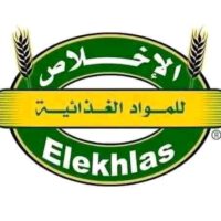 El Ekhlas