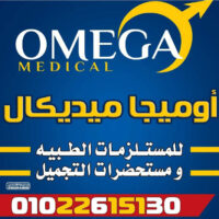 Omega Medical