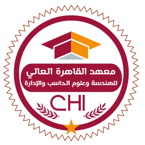 معهد القاهرة العالى للهندسة وعلوم الحاسب والإدارة   