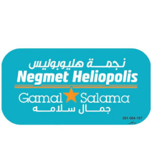 Negmet Heliopolis