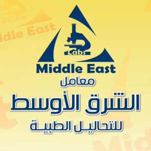 Middle East Laboratories